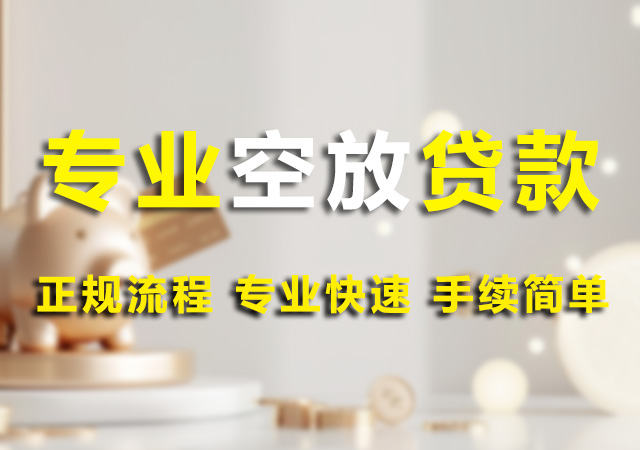北京急用钱私人放款幻灯片1